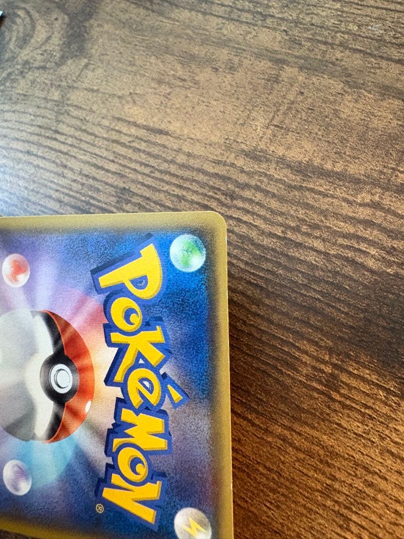 マグマ団 グラードンEX 美品 ポケモンカード