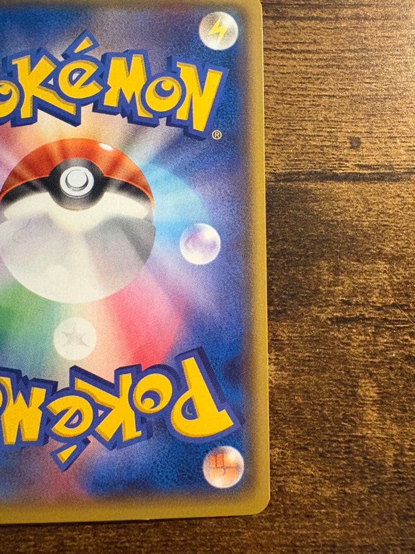 マグマ団 グラードンEX 美品 ポケモンカード