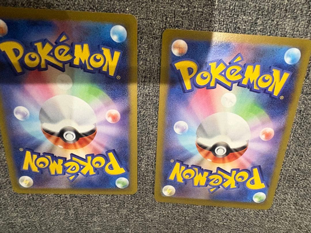 【激レア】テレパス超エネルギー　エラーカード