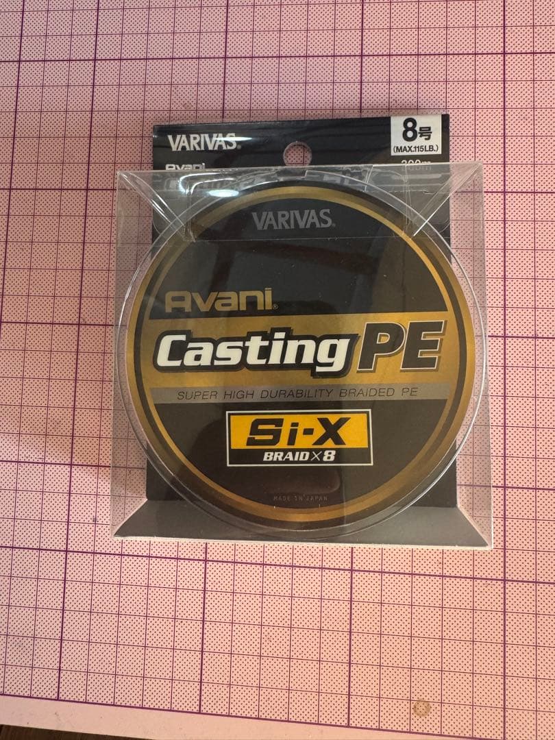 VARIVAS Avani Casting PE 8号