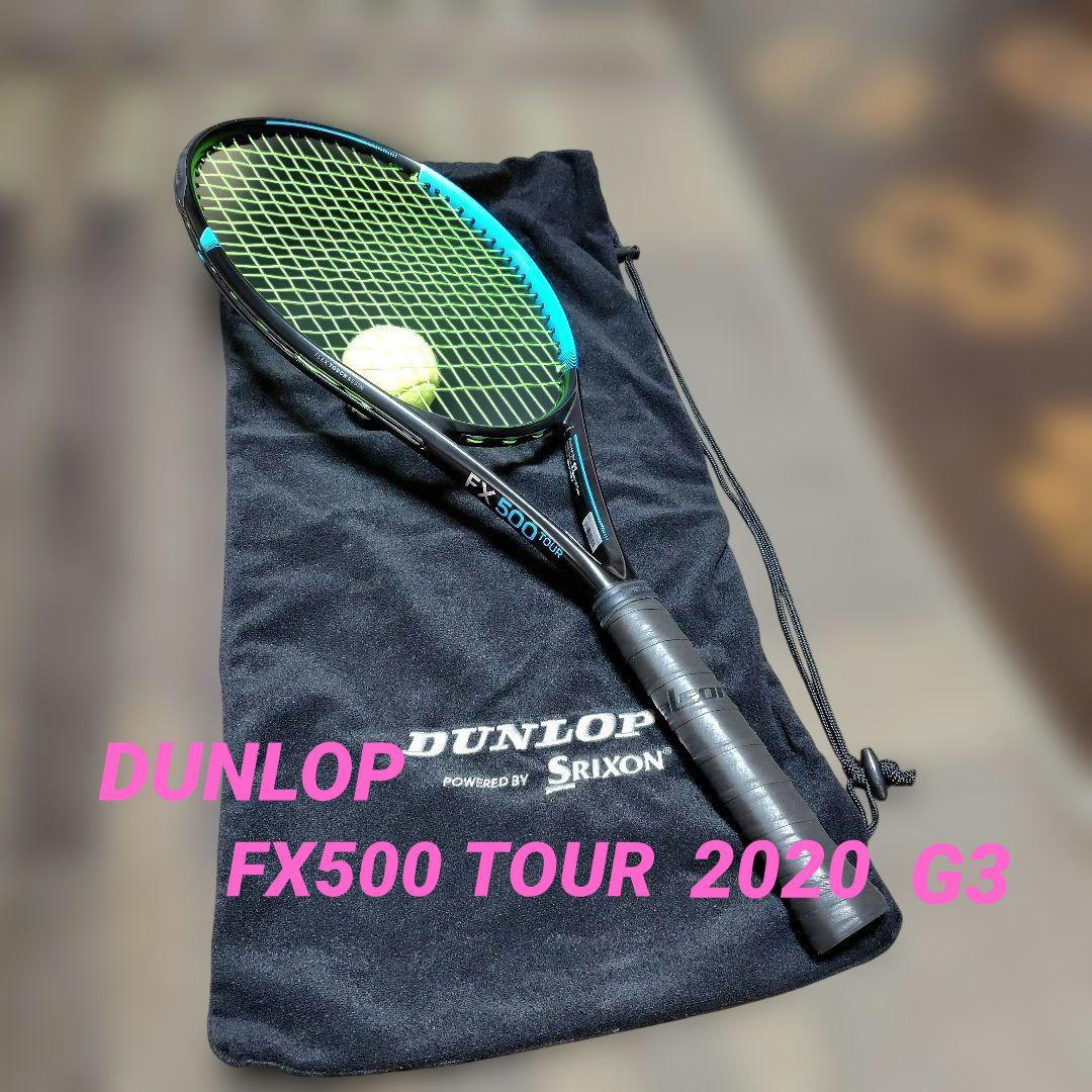 ラケット(硬式用) DUNLOP FX500 TOUR 2020