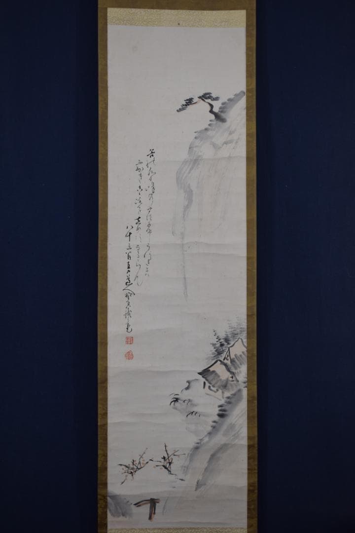 【真作】田能村直入/山水松竹梅画賛/掛軸☆宝船☆Z-443