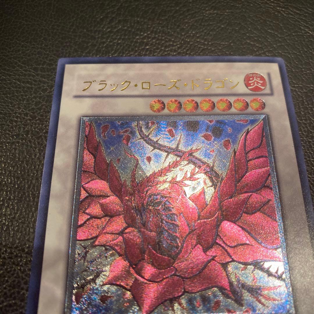 【完美品】ブラック・ローズ・ドラゴン
