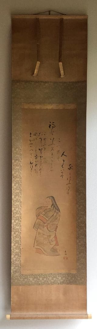 江戸時代 掛軸（山口素絢）御多福図（骨董/古美術）