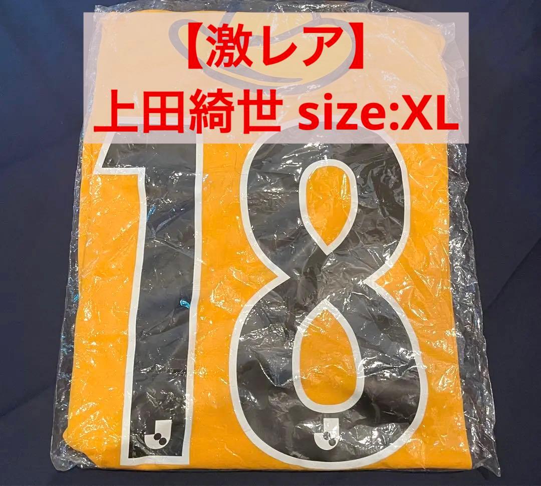 2021年【30周年記念】No. 18 上田綺世 XLサイズ 3rdユニフォーム