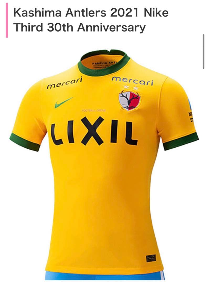 2021年【30周年記念】No. 18 上田綺世 XLサイズ 3rdユニフォーム