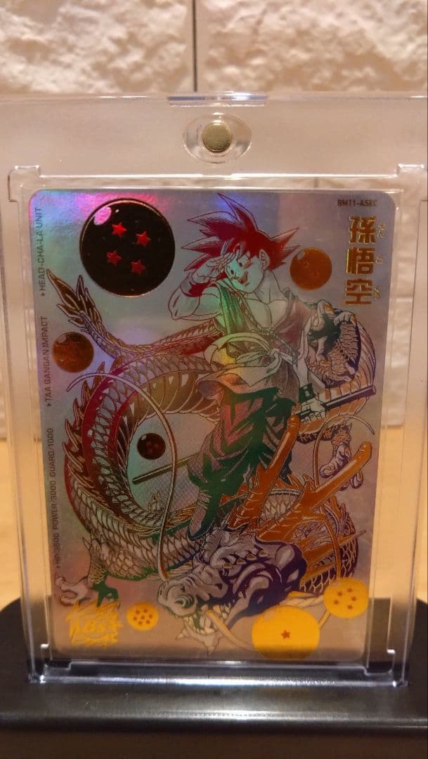 スーパードラゴンボールヒーローズ　bm11-asecパラレル