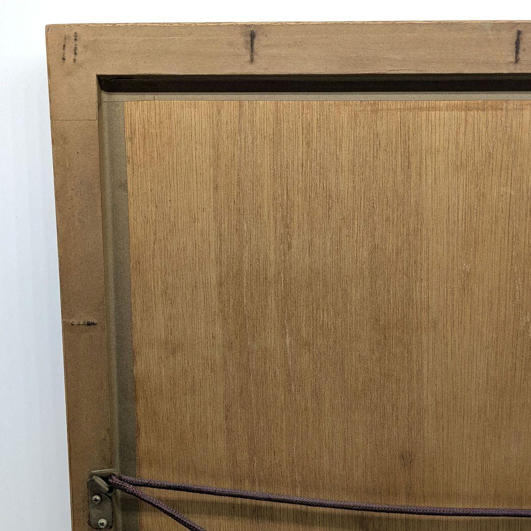 池田修三 木版画 「赤いチョッキの子」1985年 限定300部 秋田県象潟出身