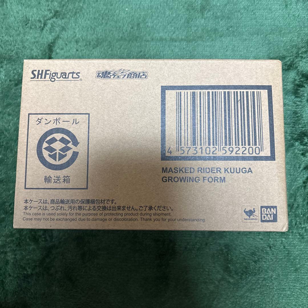 S.H.Figuarts(真骨彫製法) 仮面ライダークウガ グローイングフォー…