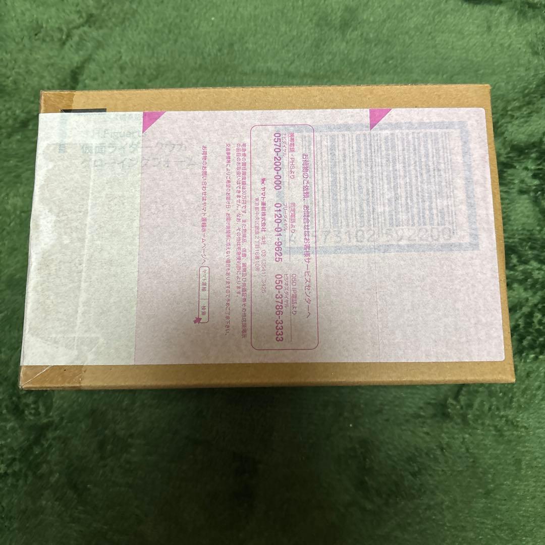 S.H.Figuarts(真骨彫製法) 仮面ライダークウガ グローイングフォー…