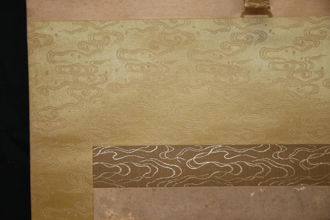 関蓑洲筆　富士越龍之図（江戸時代末～明治時代初）