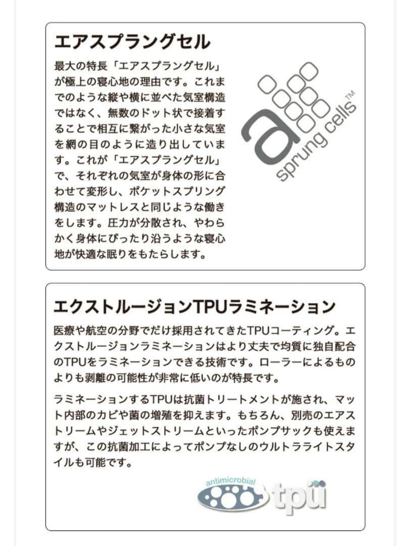 SEA TO SUMMIT イーサーライトXTエクストリームマット レクタン L