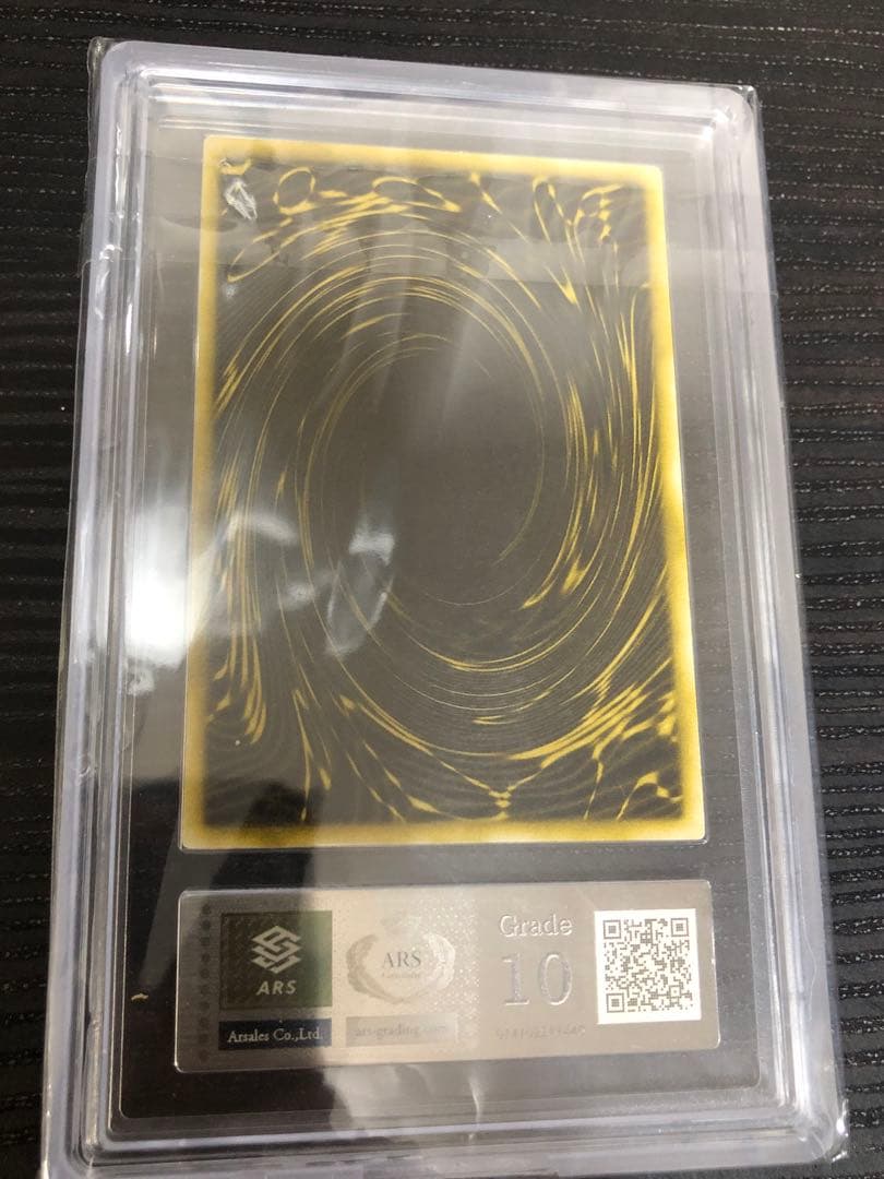 ARS10 オシリスの天空竜、オベリスクの巨神兵、ラーの翼神竜 シークレット