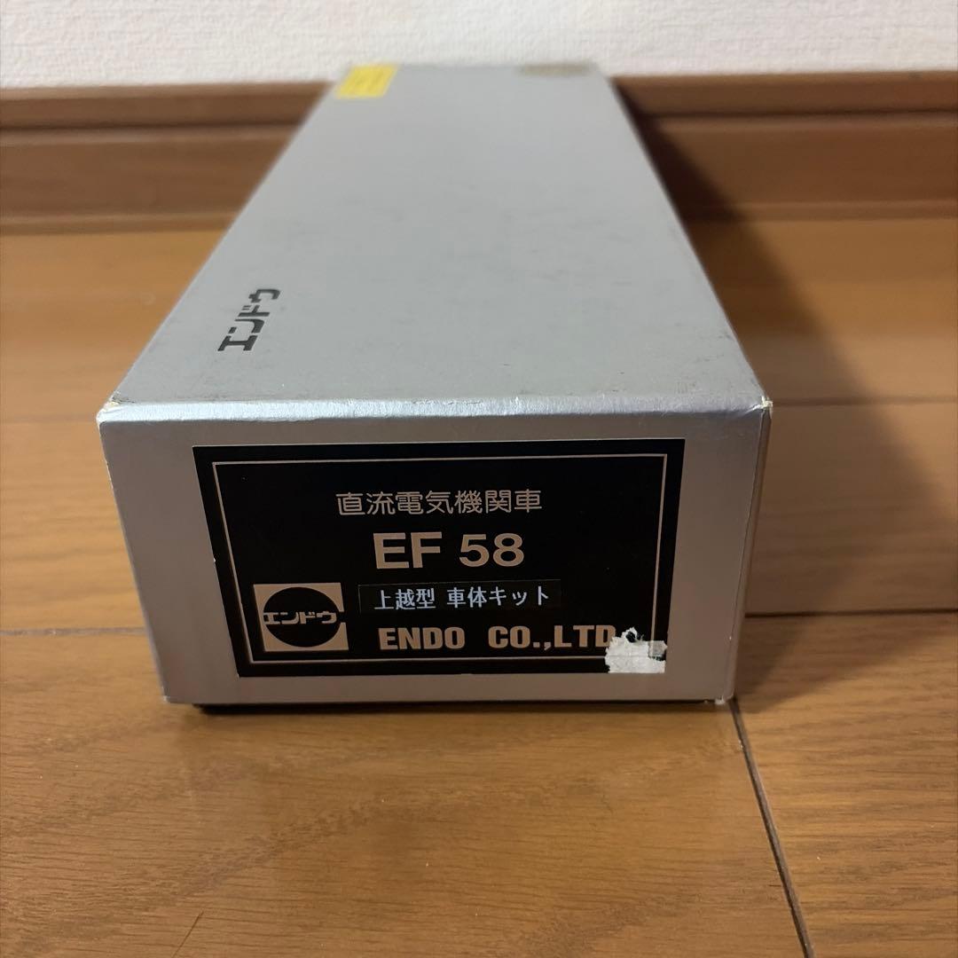 ENDO EF58 車体キット 未完成品　ジャンク