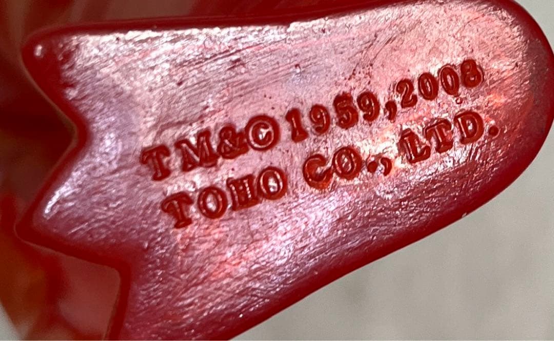 希少　トイグラフ　宇宙大戦争　ナタール人　現状