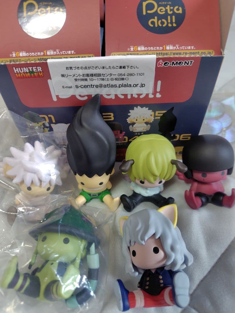 ジ*ト様 HUNTER×HUNTER ペタドール キメラアント編 全6種コンプリ