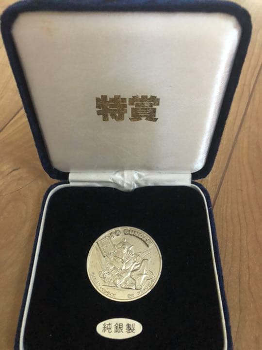 SDガンダム 懸賞メダル