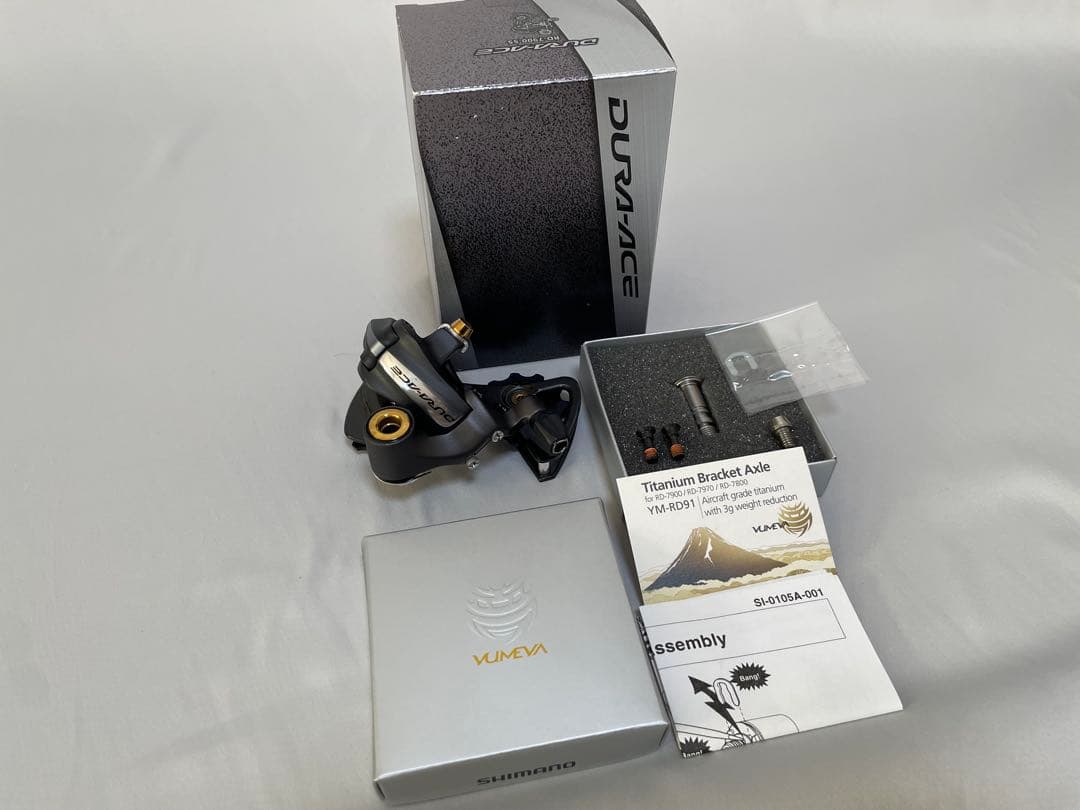 シマノDURA－ACEリヤ変速機「RD－7900」夢屋チタンボルト仕様中古品