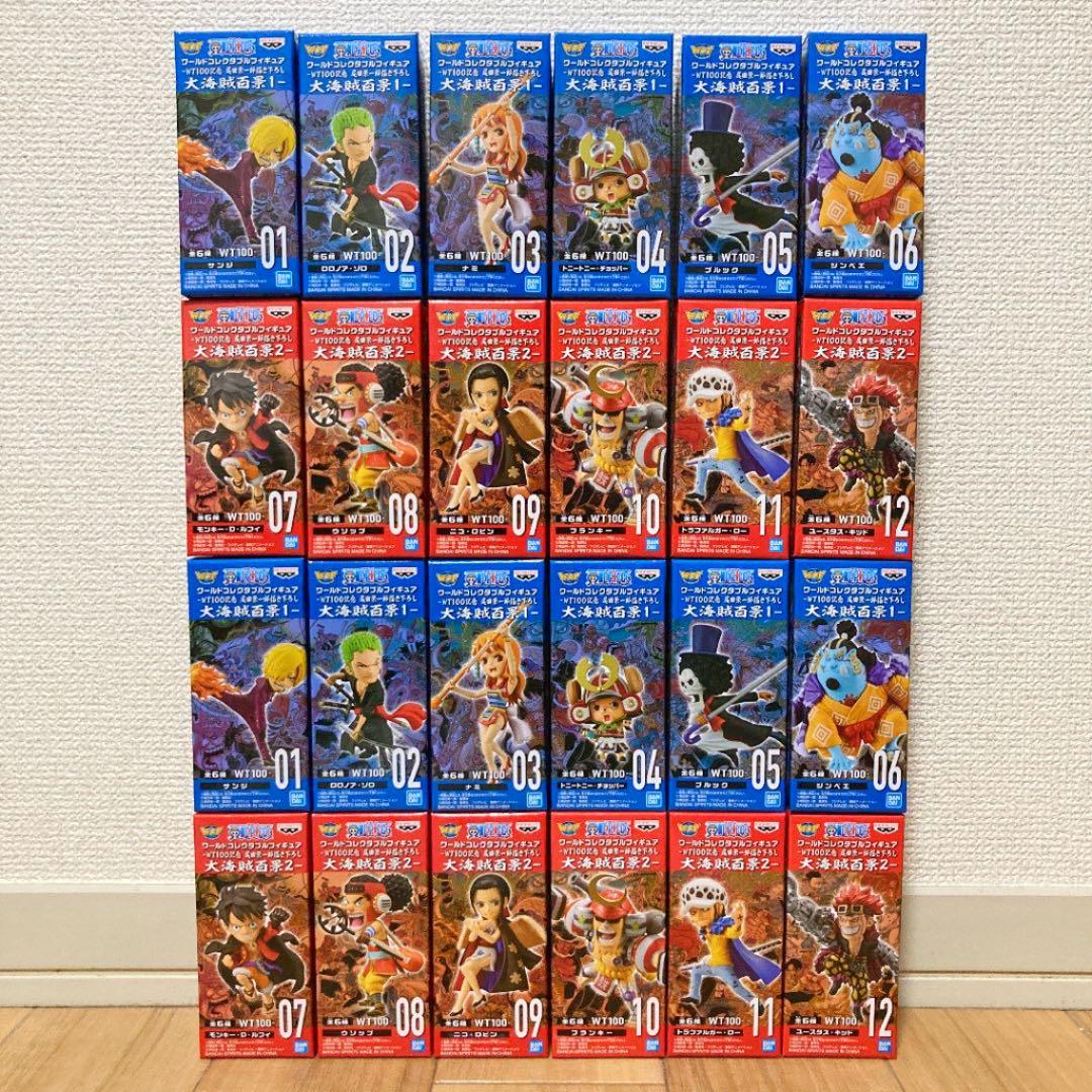 ワンピース　ワーコレ　大海賊百景　セット