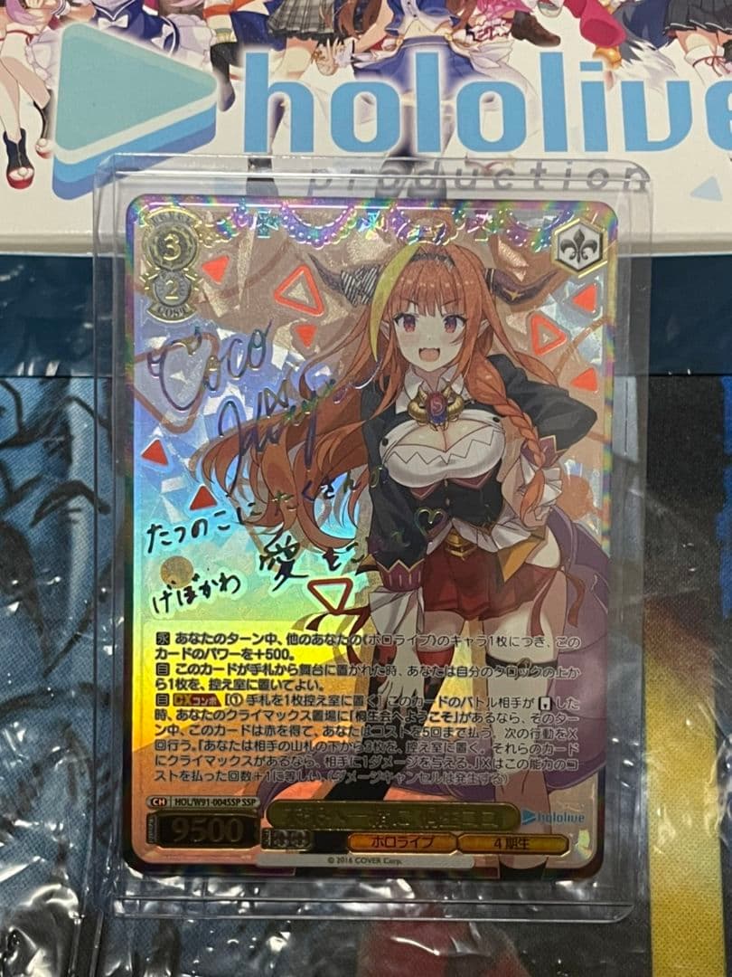 ヴァイスシュヴァルツ 桐生ココ サイン