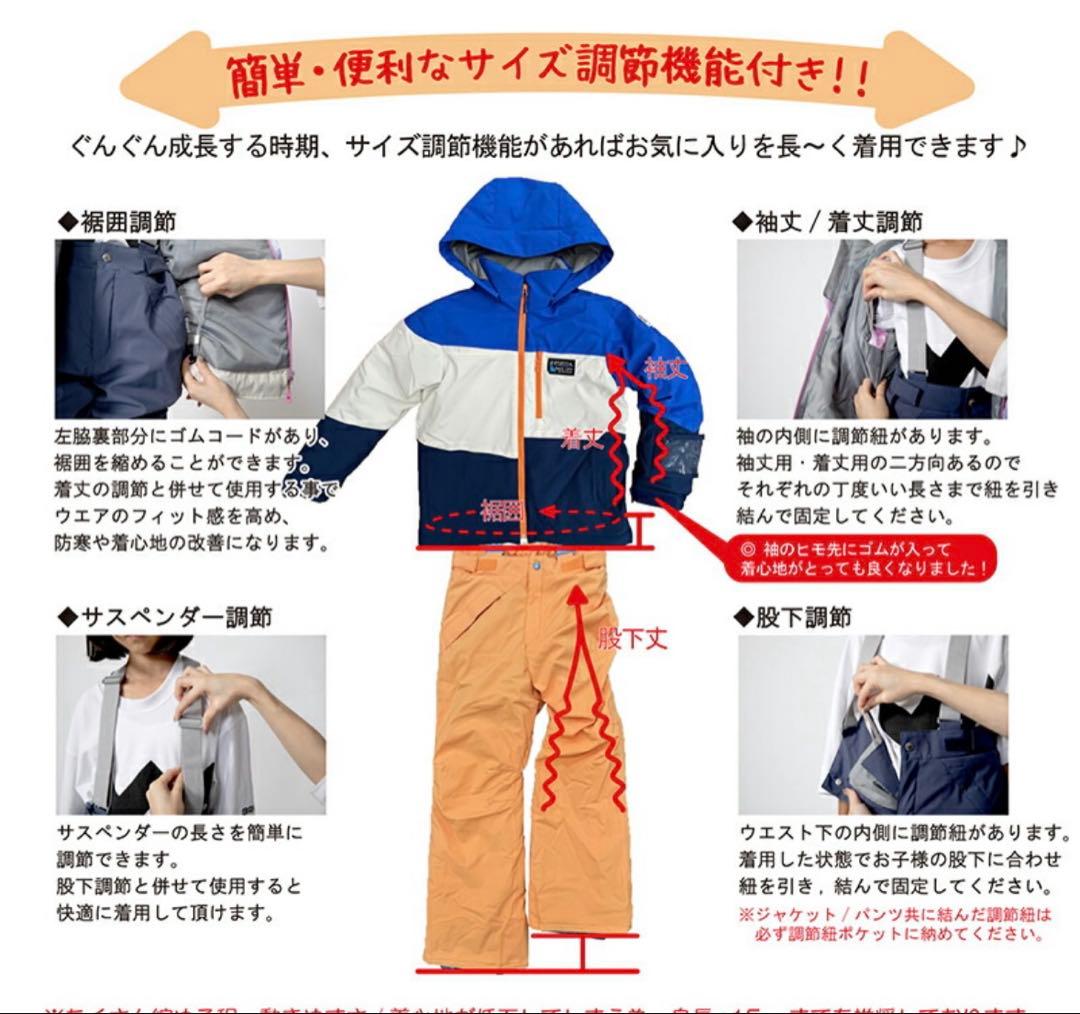 新品 ONYONE 子供用スキーウェア 100G339