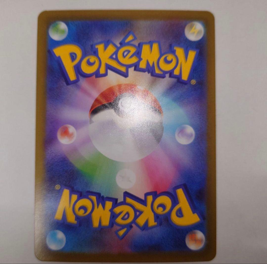 ニャース ex SAR 即決は9500です。 早ければ本日発送