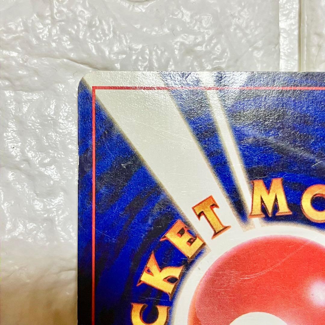 ★本日限定！激安タイムセール★ポケモンカード　ひかるセレビィ　旧裏　ポケカ　レア