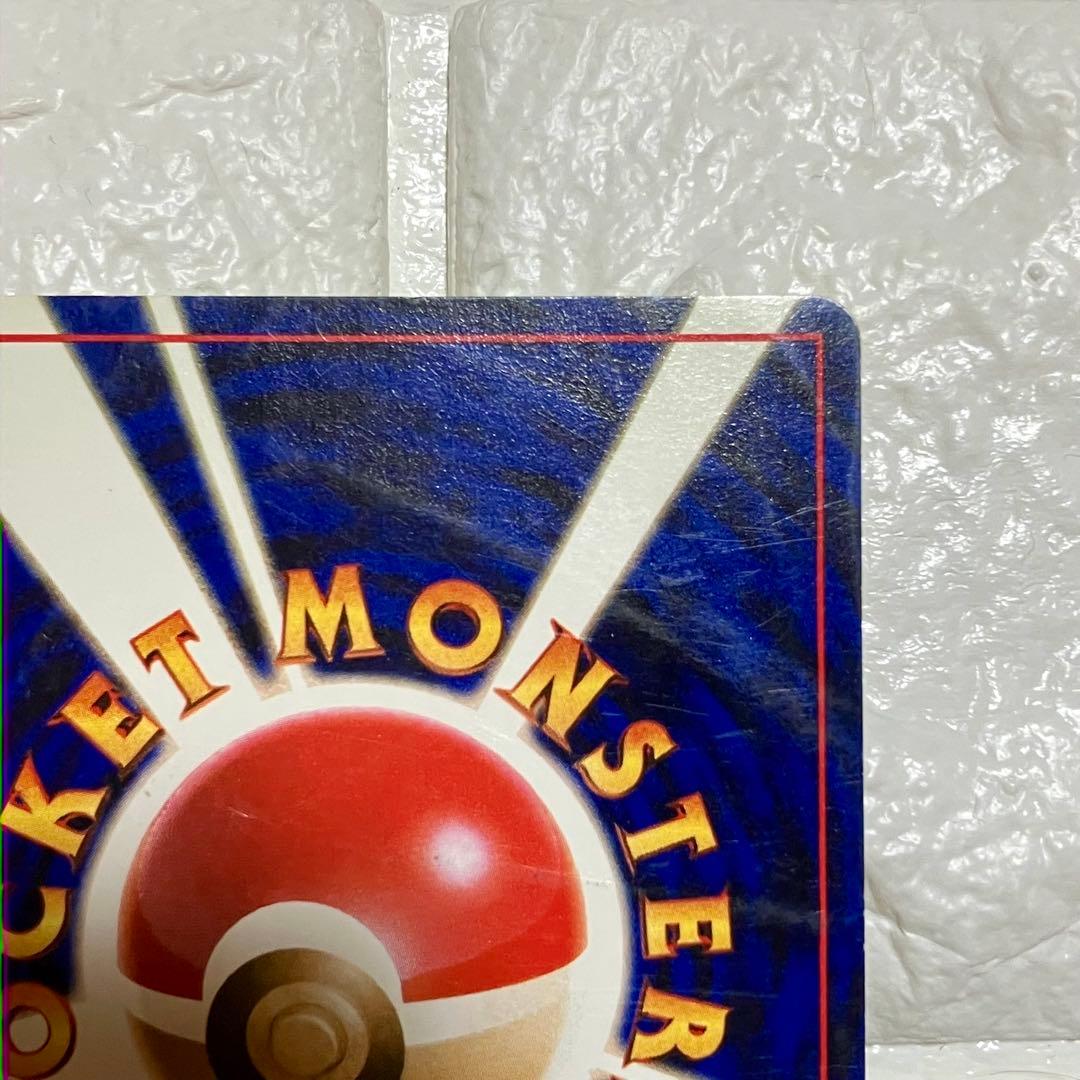 ★本日限定！激安タイムセール★ポケモンカード　ひかるセレビィ　旧裏　ポケカ　レア