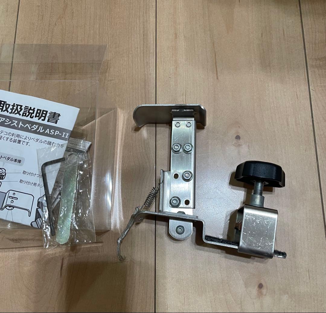 吉澤アシストペダル　ハイツールセット　ピアノ補助ペダル　美品　即日発送