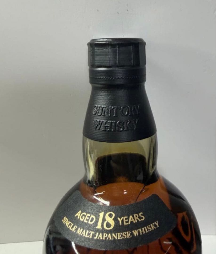 山崎 18年 シングルモルトウイスキー　箱付き2本