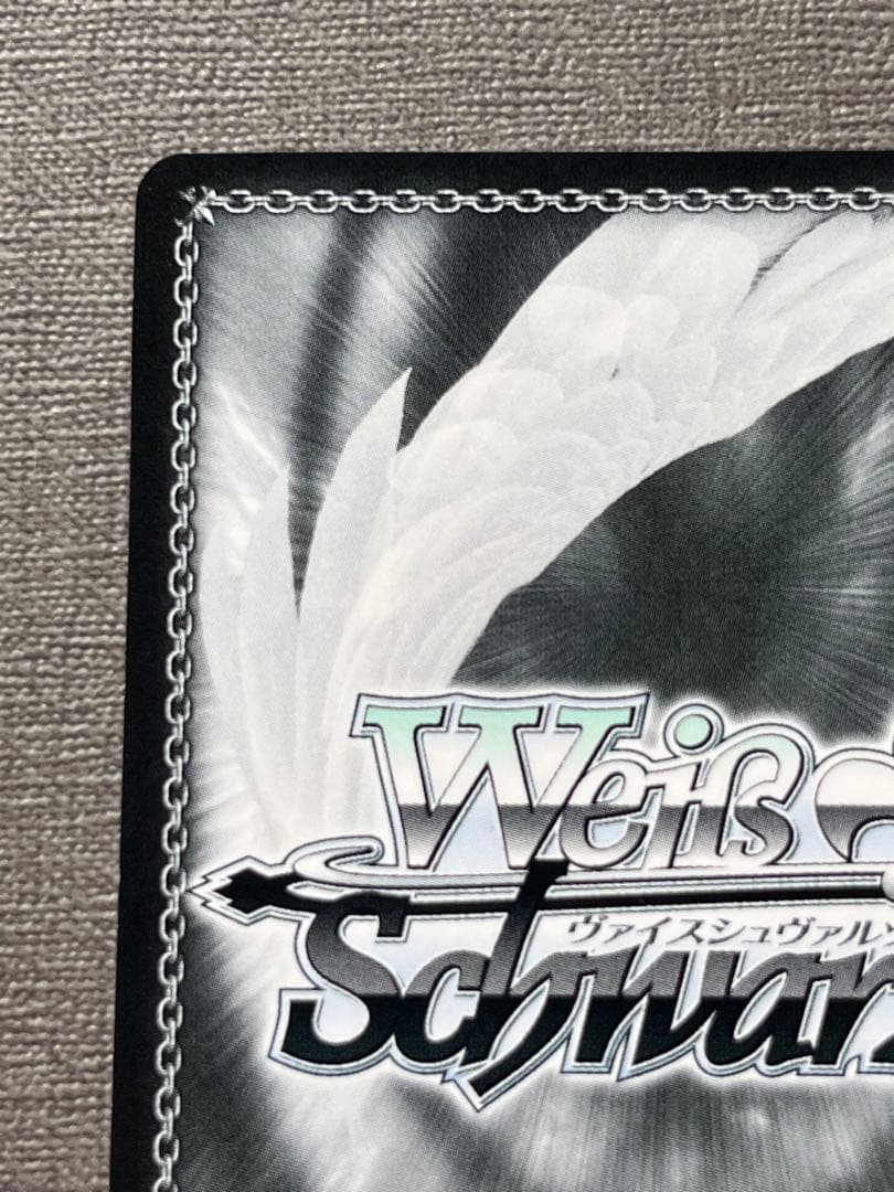 愛おしの光 レム sp