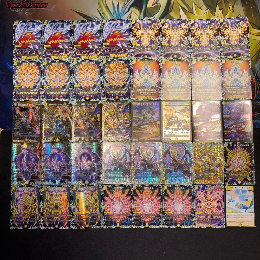 白零裁キZ デッキ