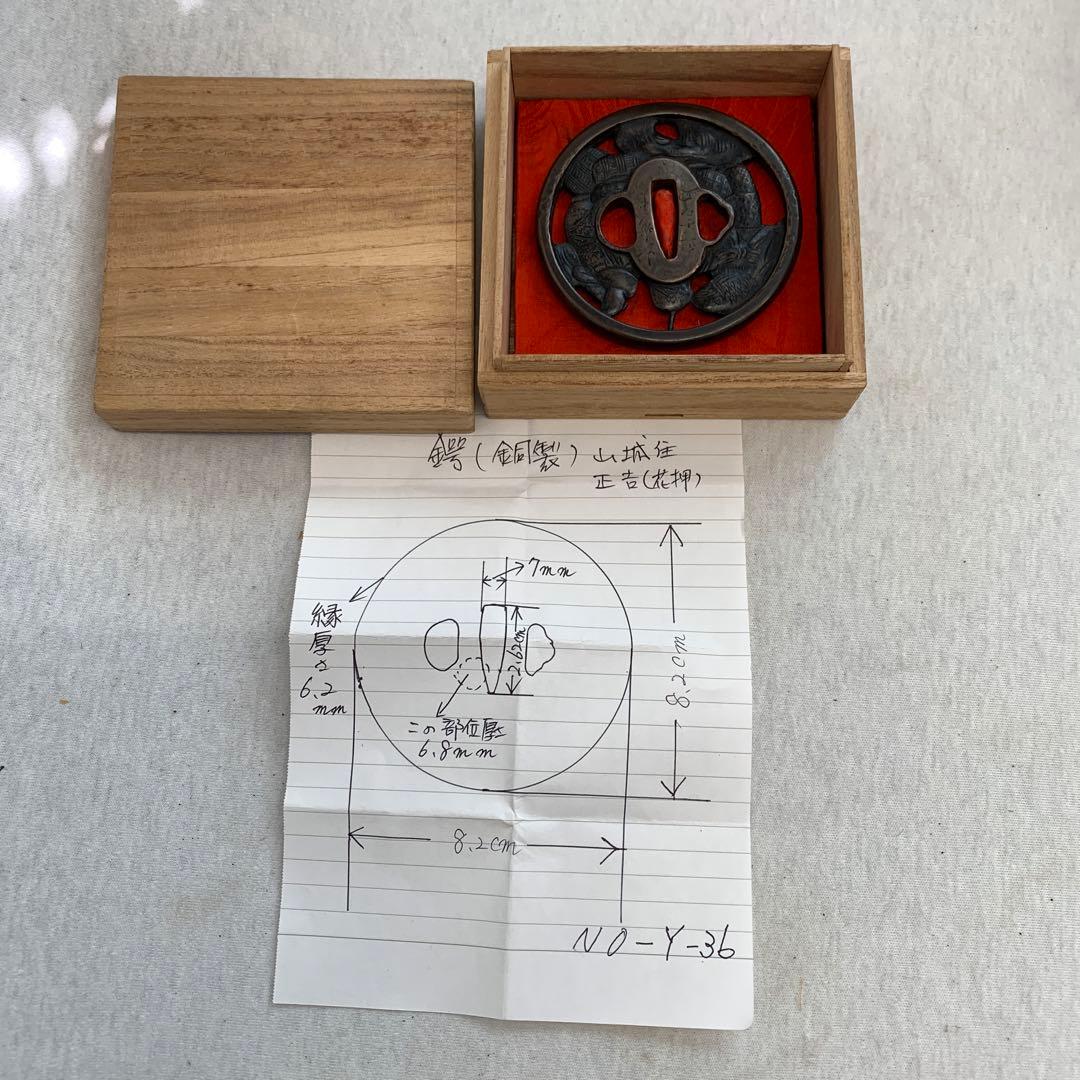 鍔　銅製　山城住正吉　花押　大刀鍔　本歌