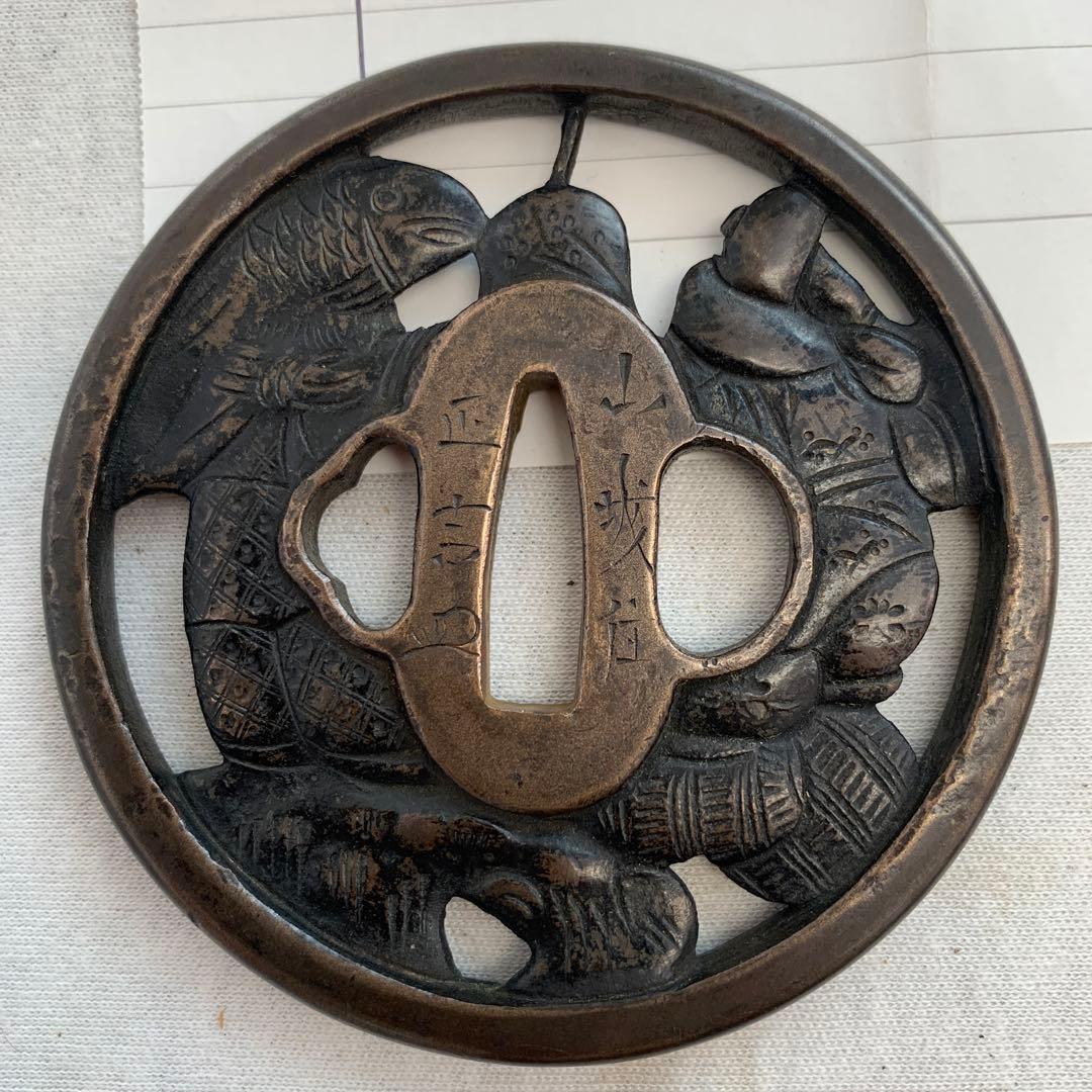 鍔　銅製　山城住正吉　花押　大刀鍔　本歌