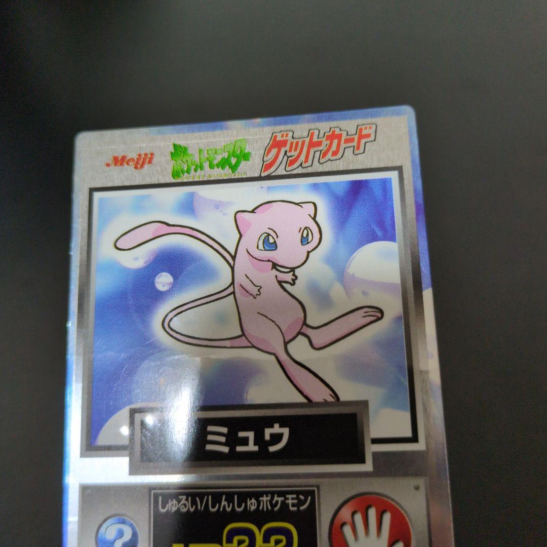 ポケモンカード 明治ゲットカード 38枚まとめ売り