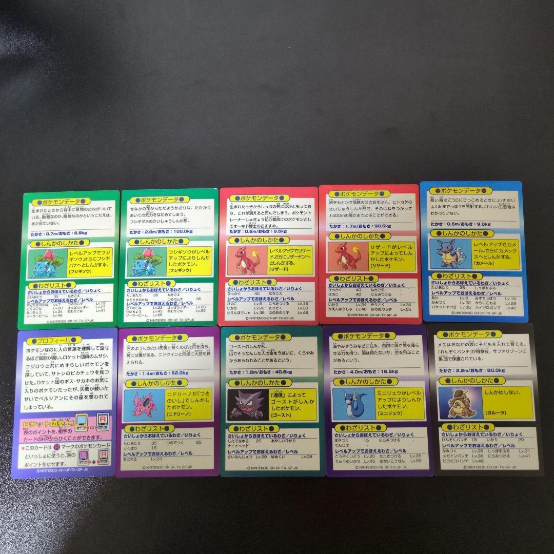 ポケモンカード 明治ゲットカード 38枚まとめ売り