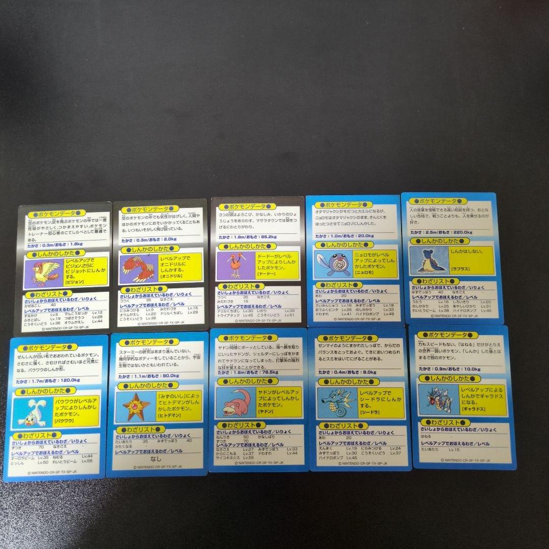 ポケモンカード 明治ゲットカード 38枚まとめ売り