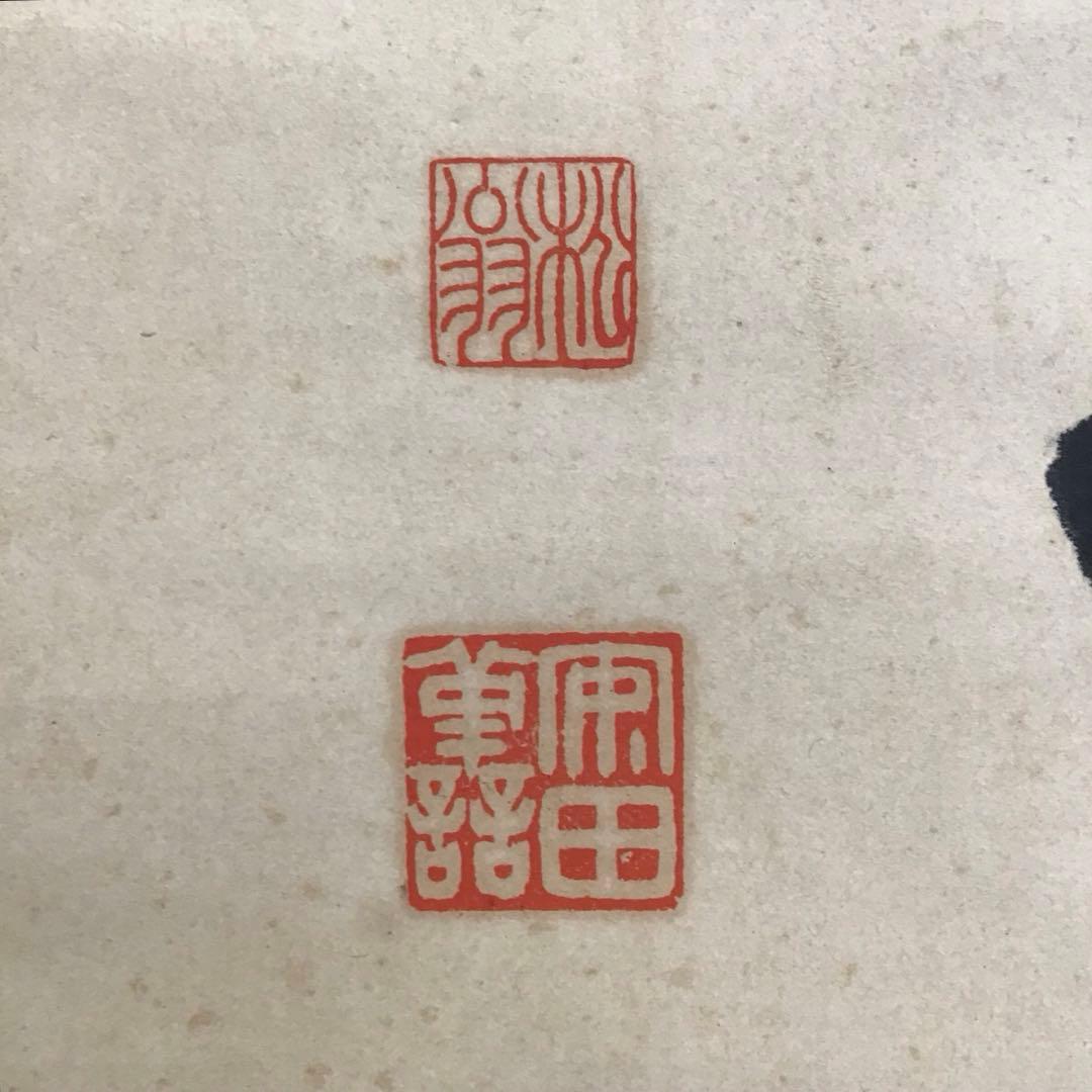 K茶道具　掛軸　実行道人(安田善次郎　明治、大正の大実業家)共箱　S1009KJ