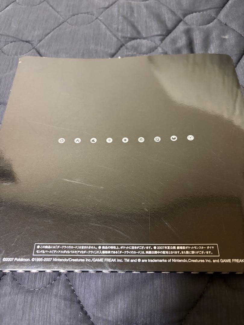 映画10周年記念プレミアムシート 10th ポケモンカードゲームDPコンプリート