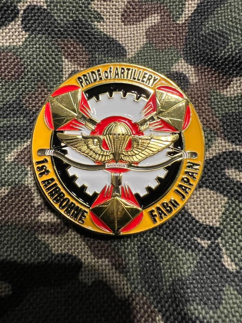 空挺特科大隊　チャレンジ　新品未使用