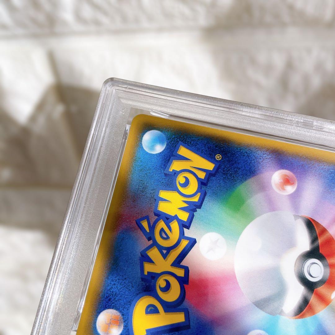 ひかるレックウザ ☆ SM3+ ひかる伝説 057/072 PSA9 鑑定品