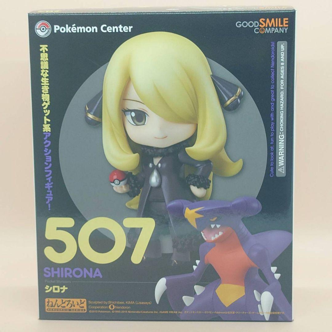 ねんどろいど シロナ　ポケモン　アクションフィギュア　ガブリアス