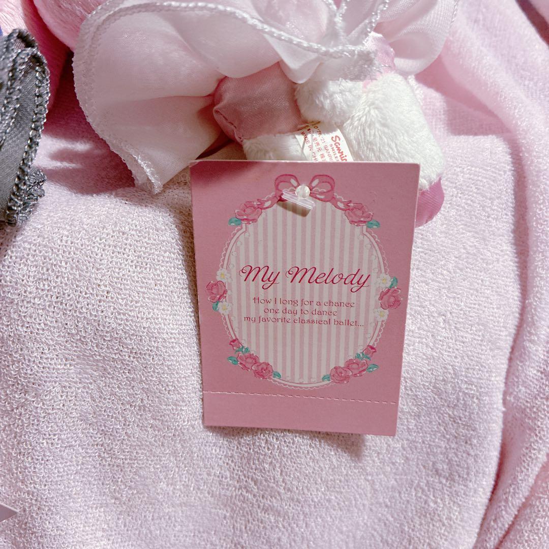 【レア】 マイメロ クロミ マスコット 憧れのバレリーナ サンリオ