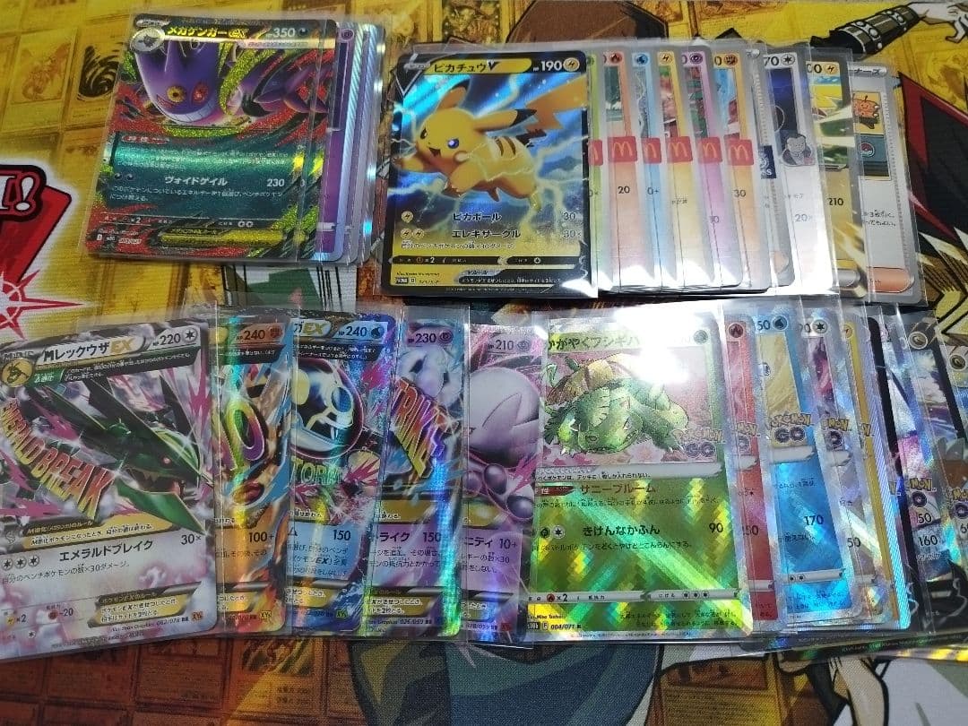 ポケモンカード　まとめ売り　引退品