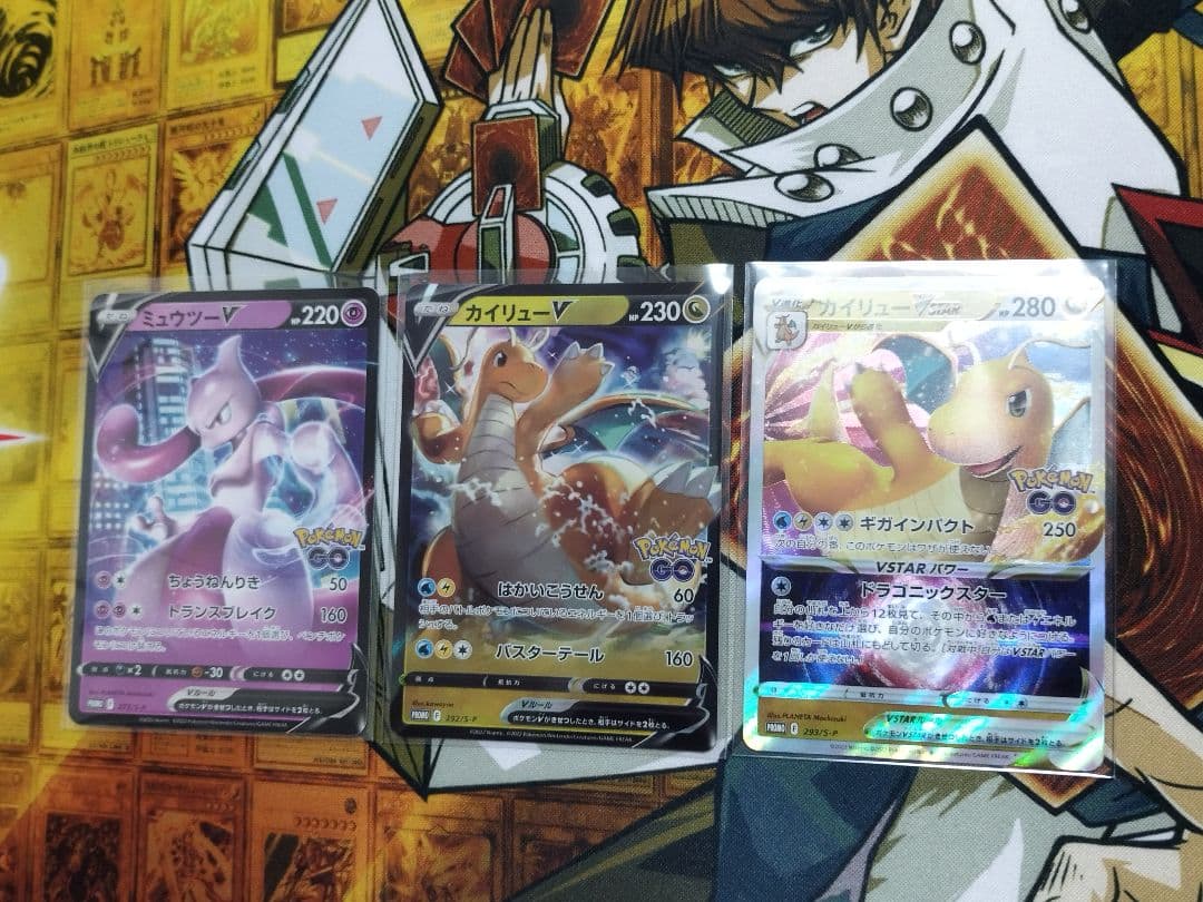 ポケモンカード　まとめ売り　引退品