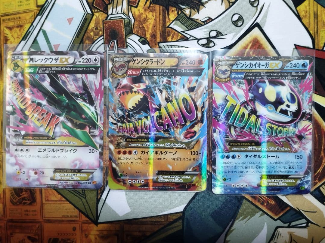 ポケモンカード　まとめ売り　引退品