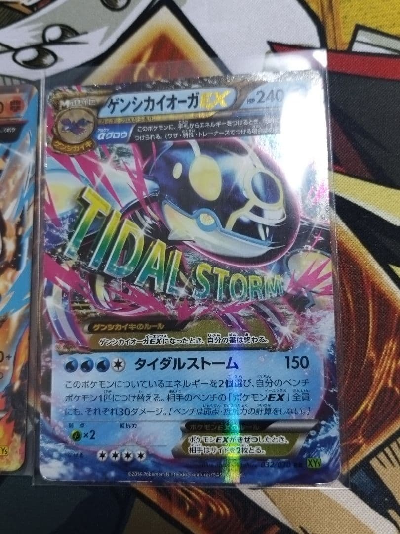 ポケモンカード　まとめ売り　引退品