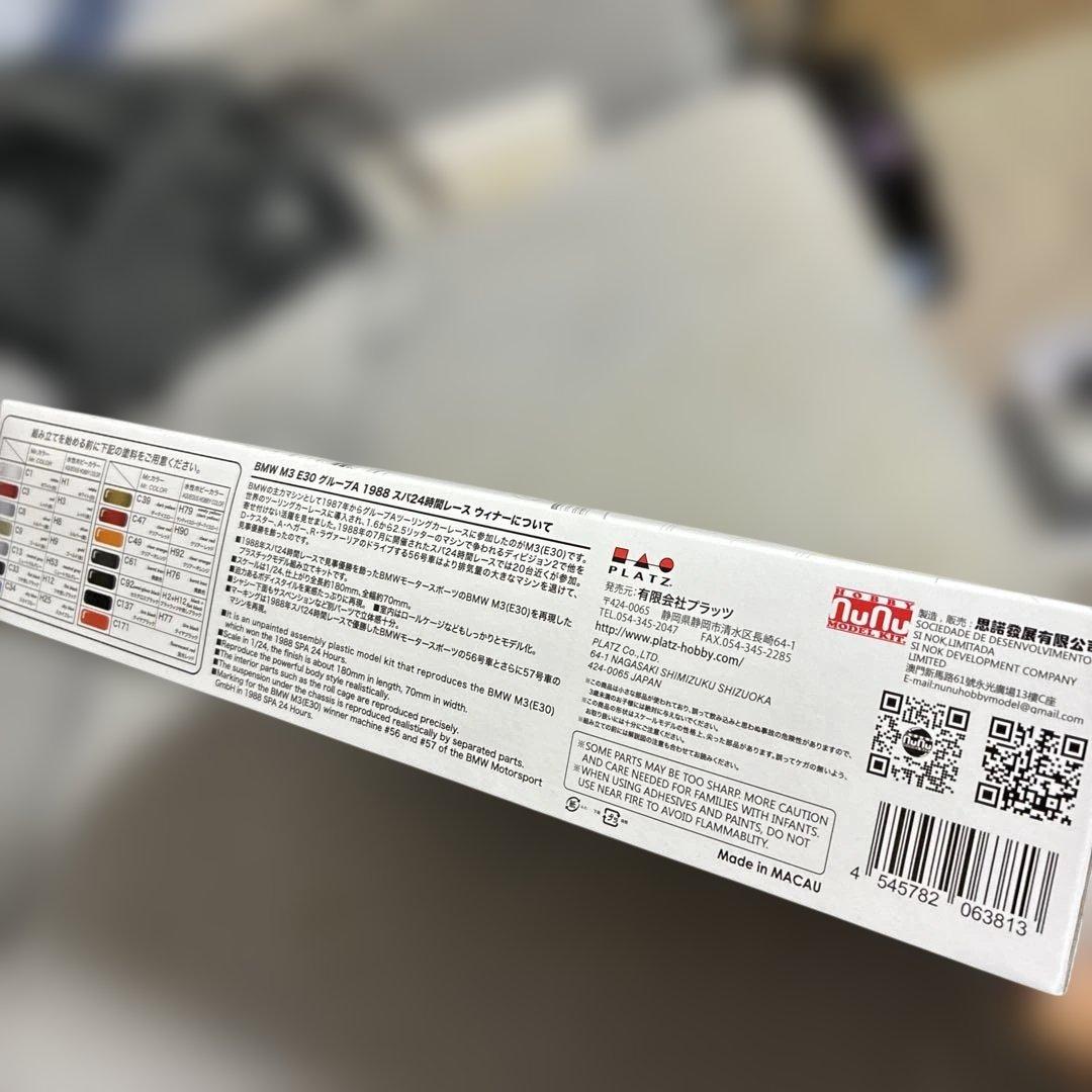 自動車 nunu, M3 E30 '88 SPA 24 HOURS WINNER