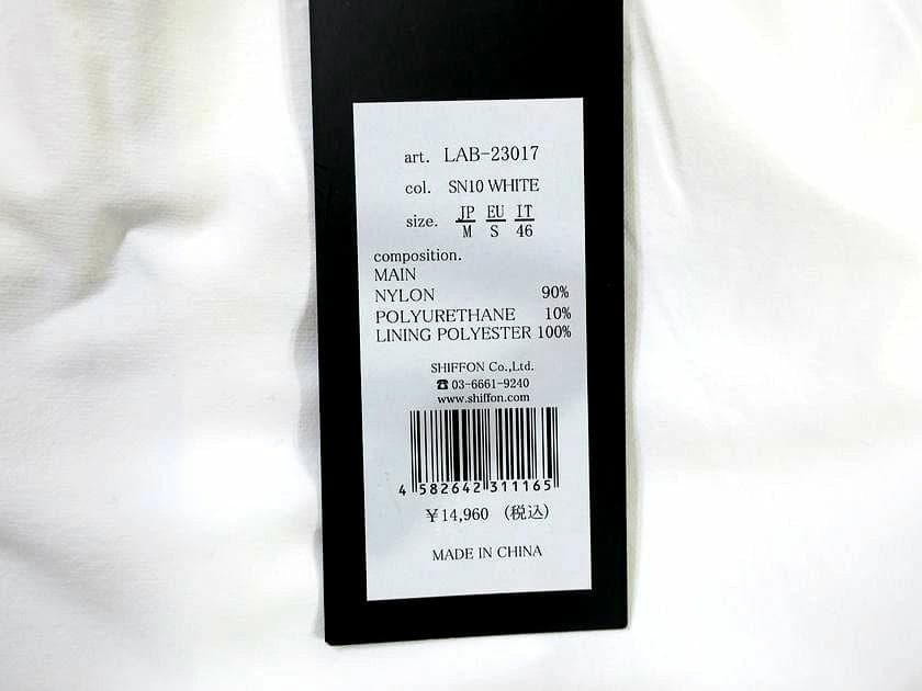 リュクスエイケイエムプラス ゴルフ スーパーストレッチ パンツ ウェア M