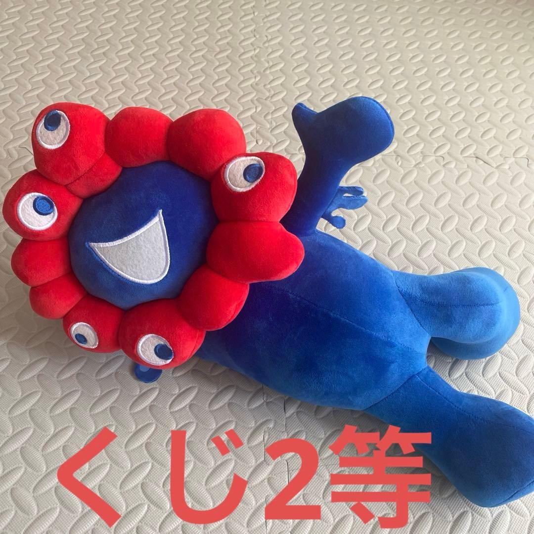 【タグ付】大阪・関西万博 寝そべりミャクミャク約46cm